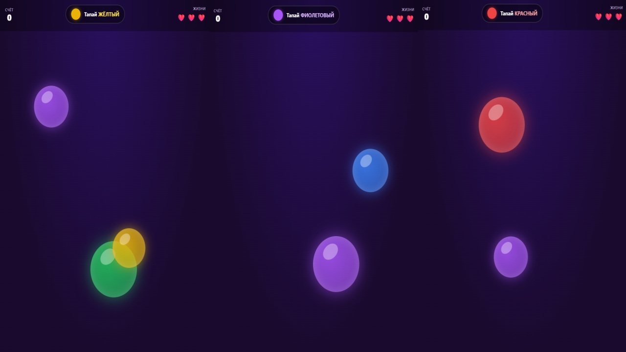 Tapka — screenshot 3