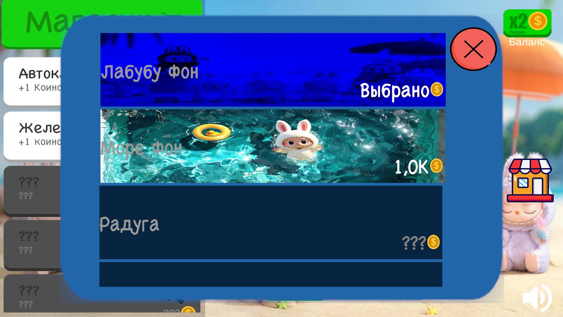 Крутые лабубы: нажимай на лабубу! — screenshot 3