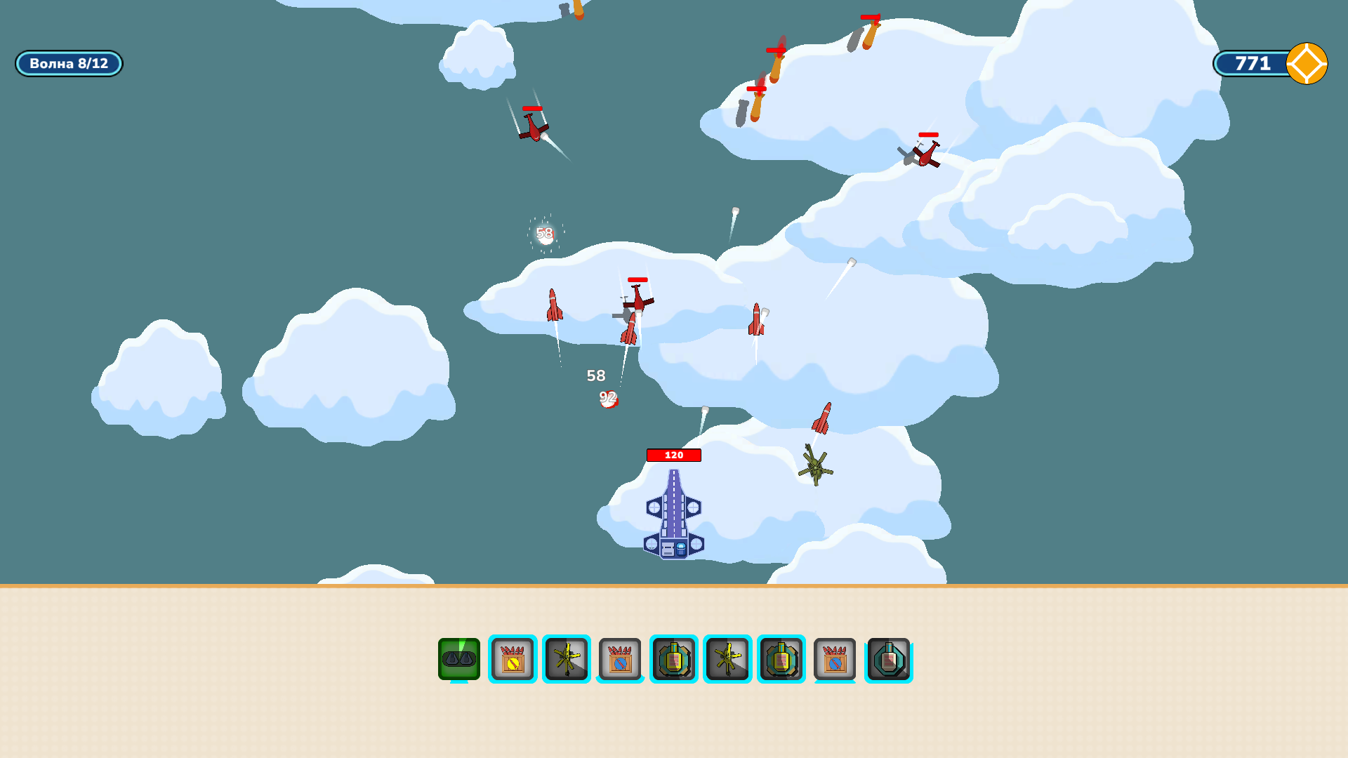 Воздушный Бой! Объединение! — screenshot 1