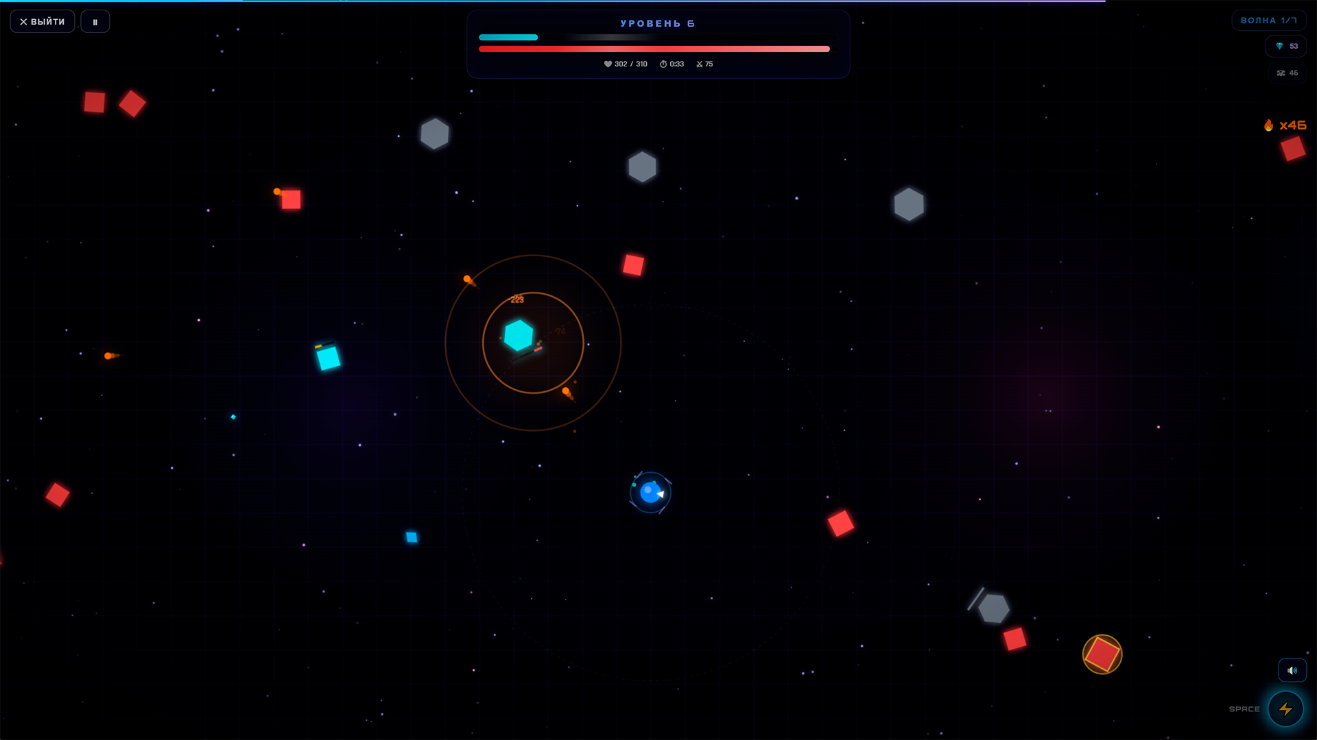 Магическая Арена: Выживание — screenshot 1