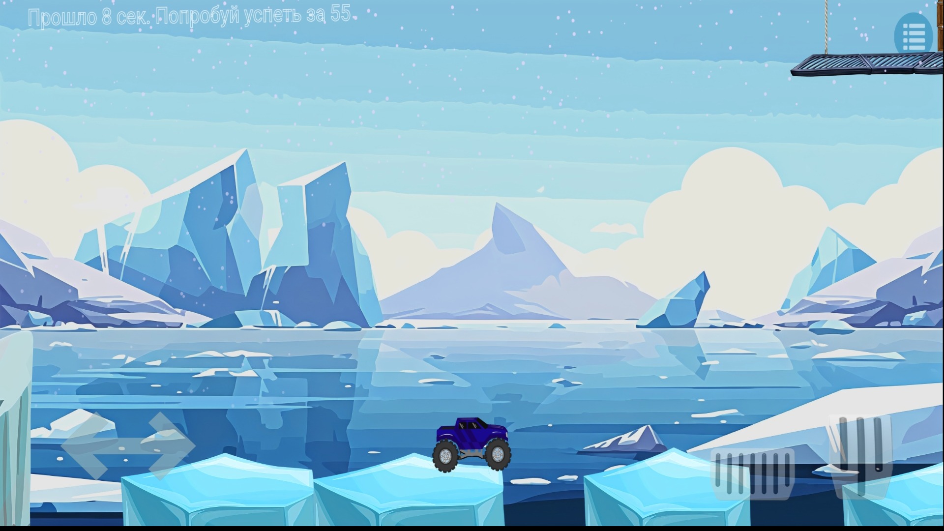 Личный водитель - Driver Slave — screenshot 11