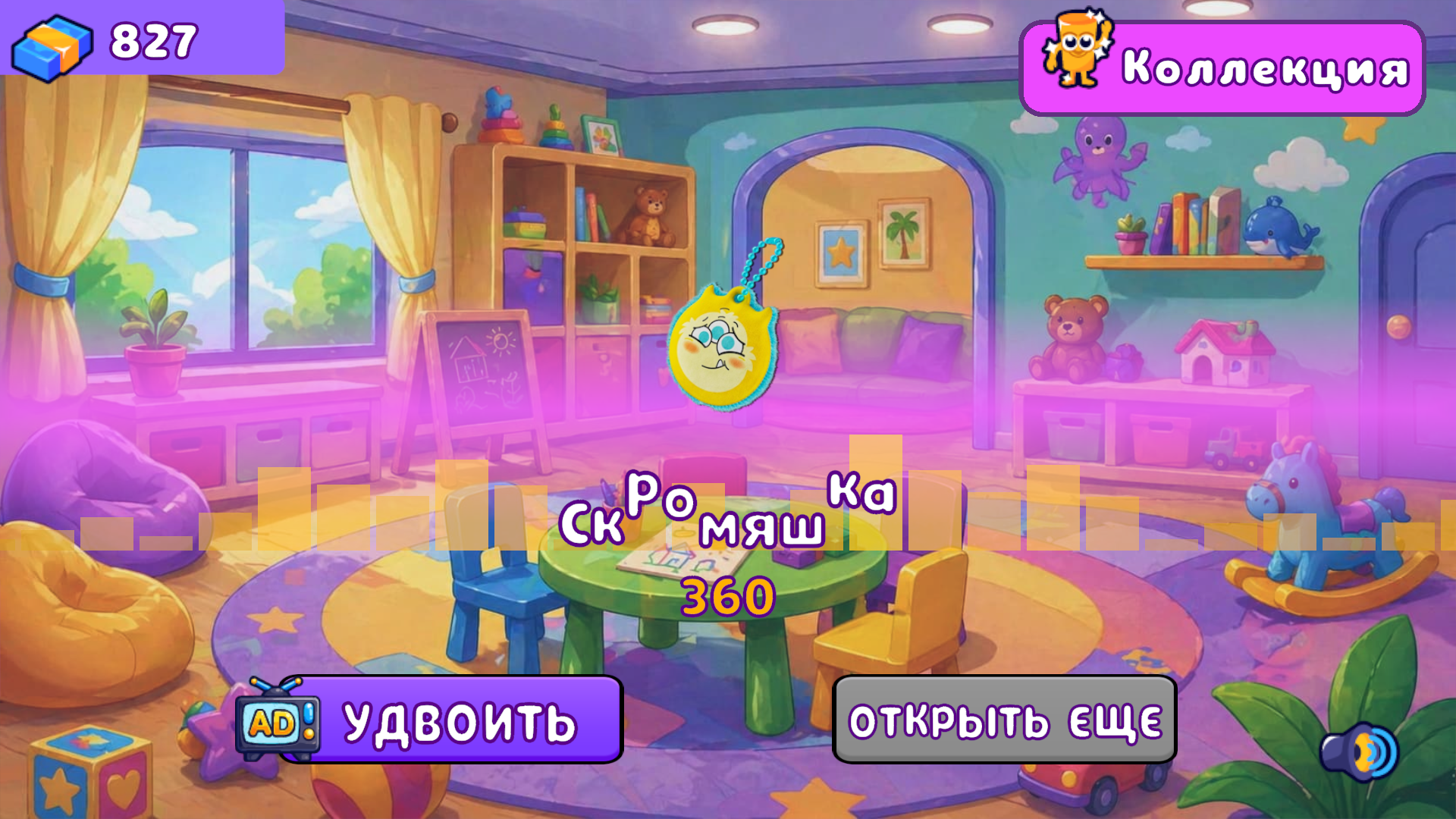 Распаковка Монстрикс: Коллекция Из Магазина — screenshot 8