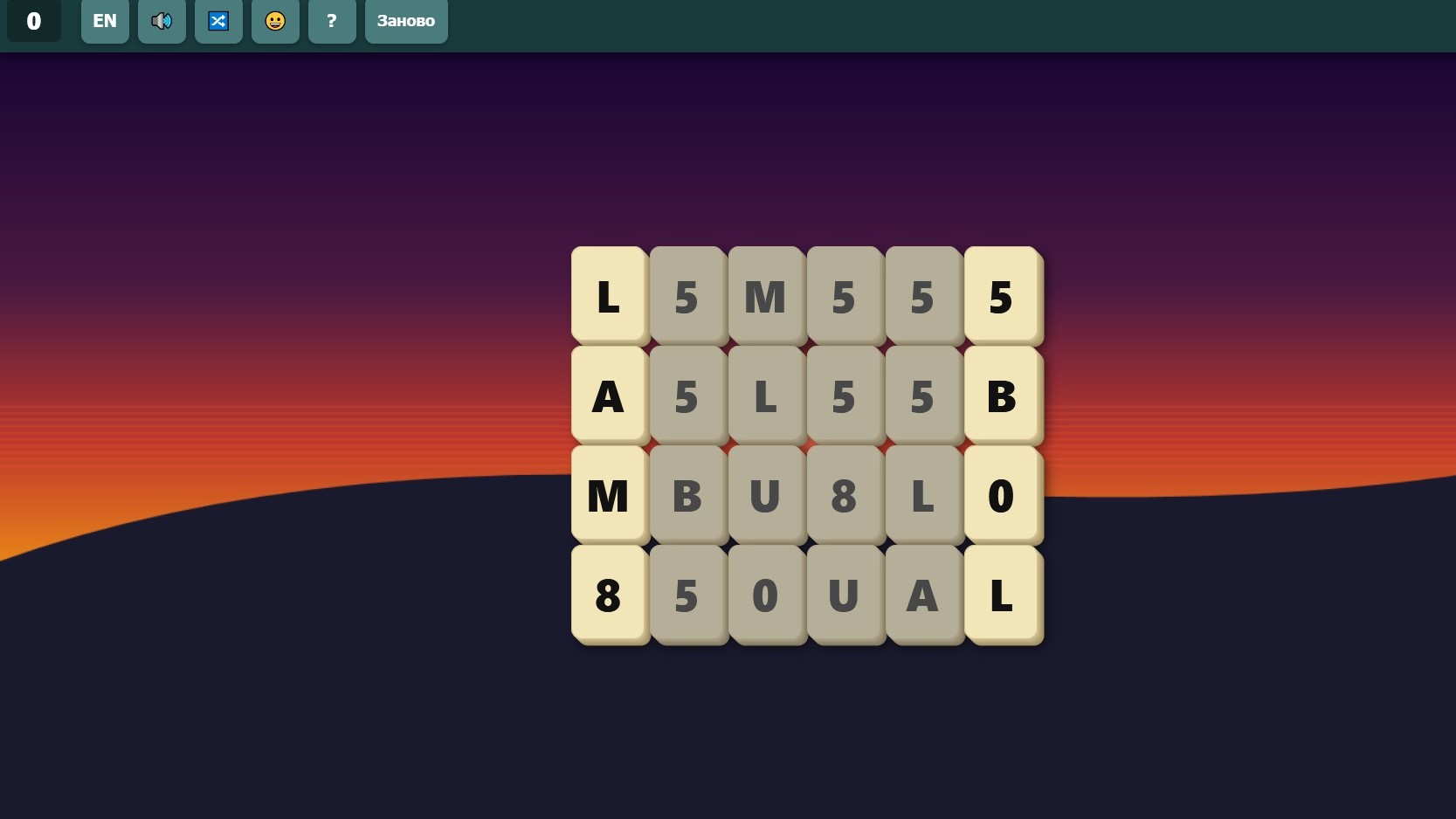 Кликджонг — screenshot 1
