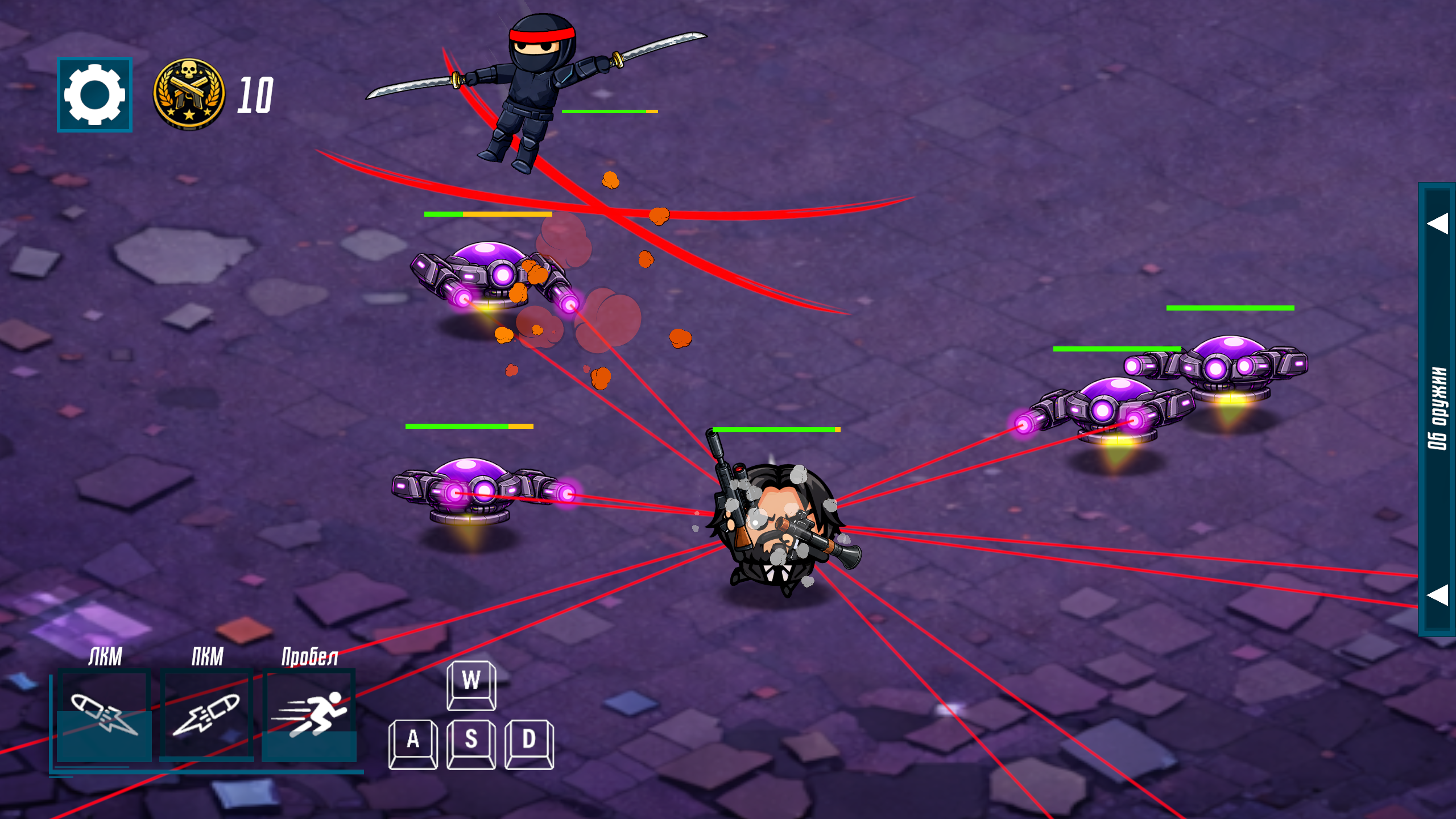 Джонни Болл — screenshot 2