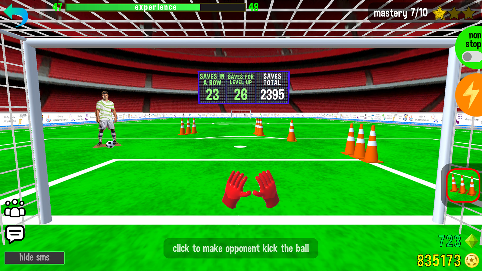 Way of the goalkeeper — screenshot 1