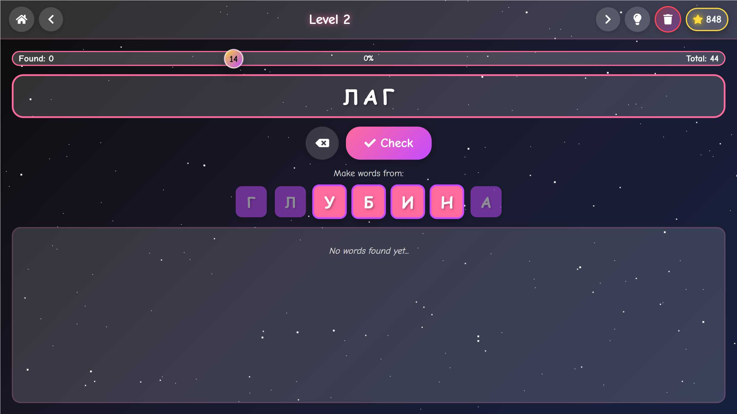 LetterBoom — screenshot 1