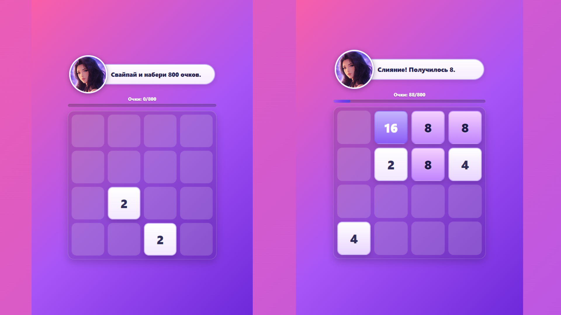 Кейпоп. 2048 с Хантрикс — screenshot 2