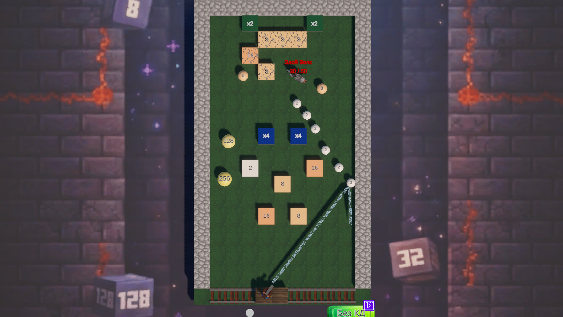 Нубик в Brick Breaker 2048 — screenshot 8