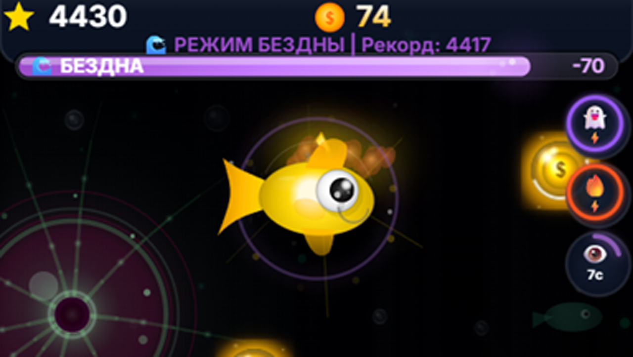 Рыбный бунт — screenshot 2