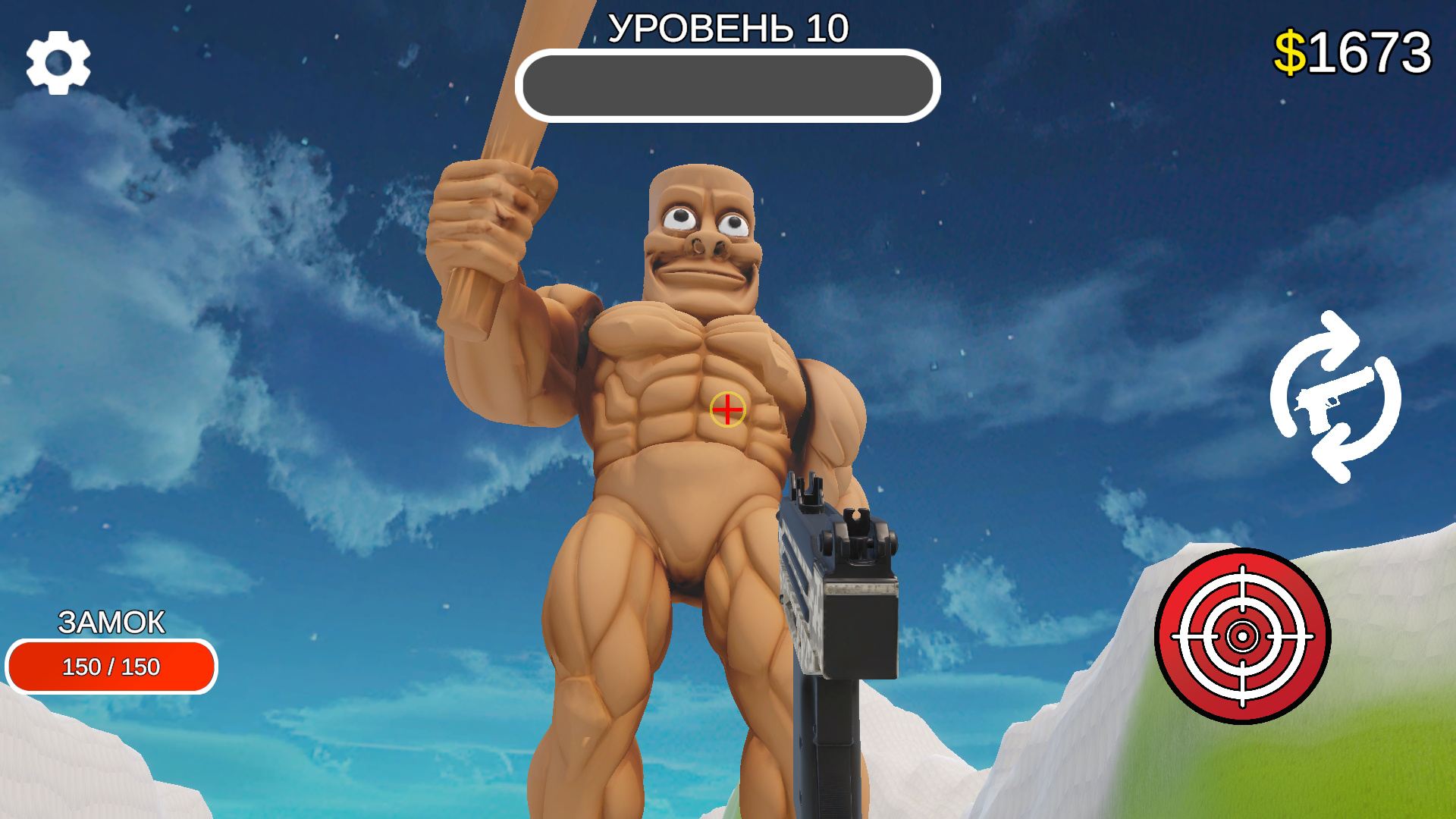 Брейнрот: Осада Замка! — screenshot 10