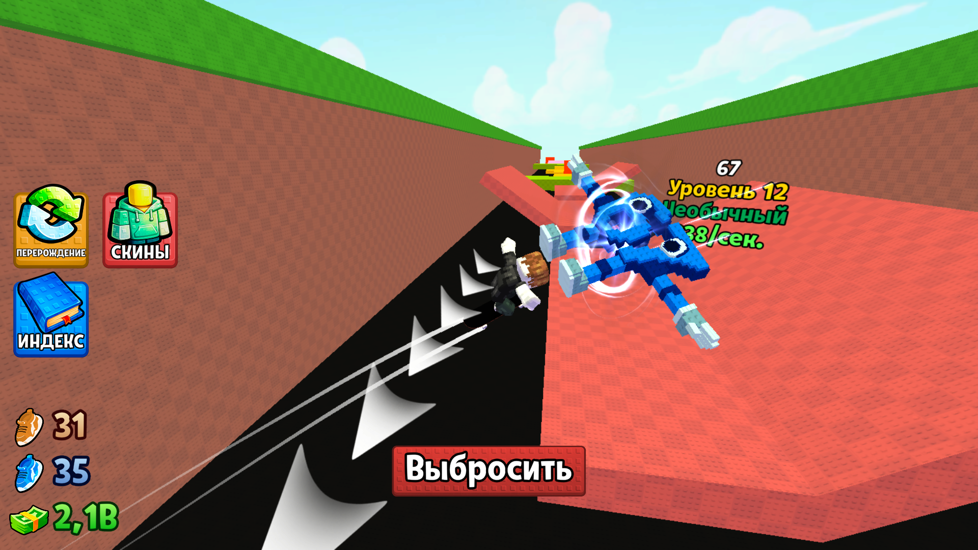 Брейнроты 3Д: Обби на Скейтборде! — screenshot 2