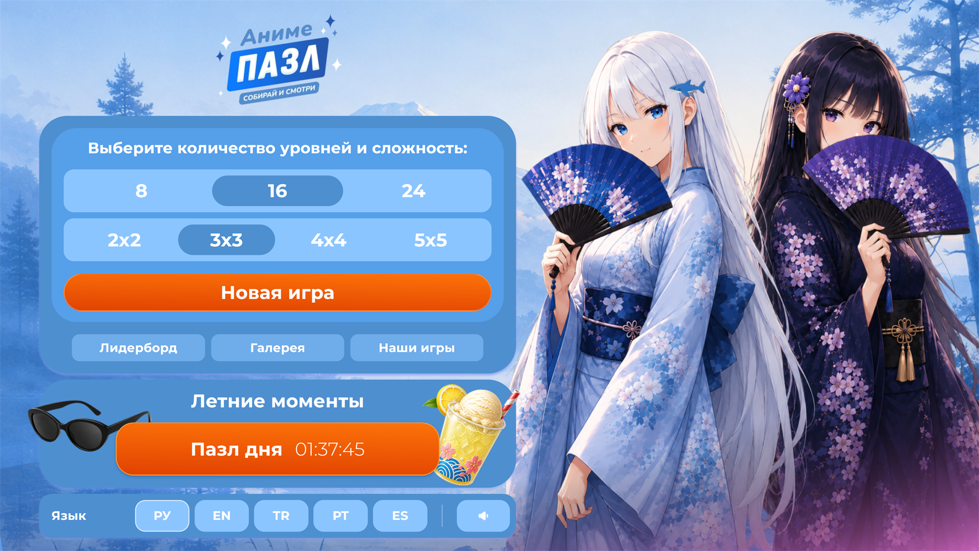 Аниме пазл: собирай и смотри — screenshot 4