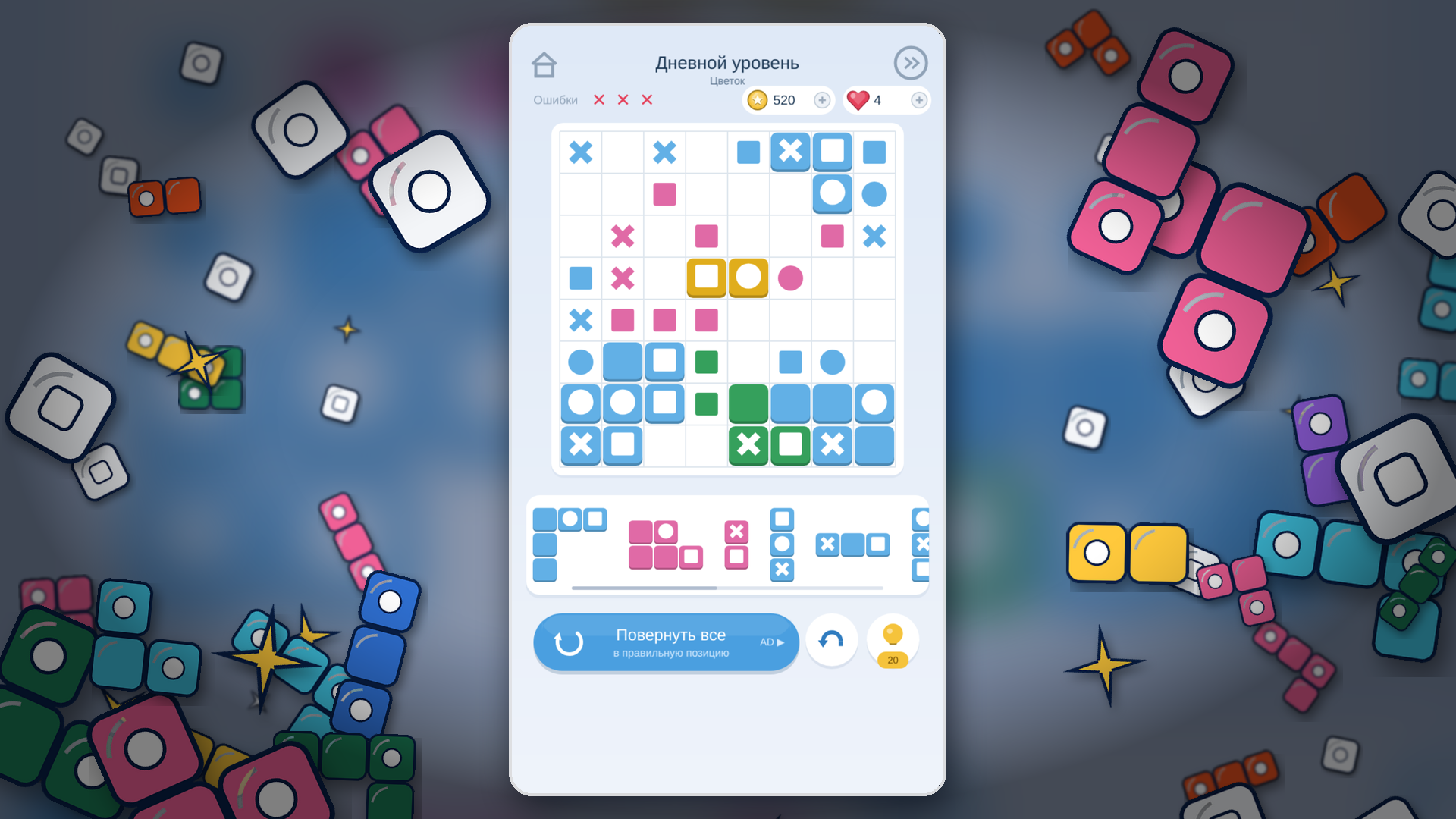 PixelBlocks — screenshot 2