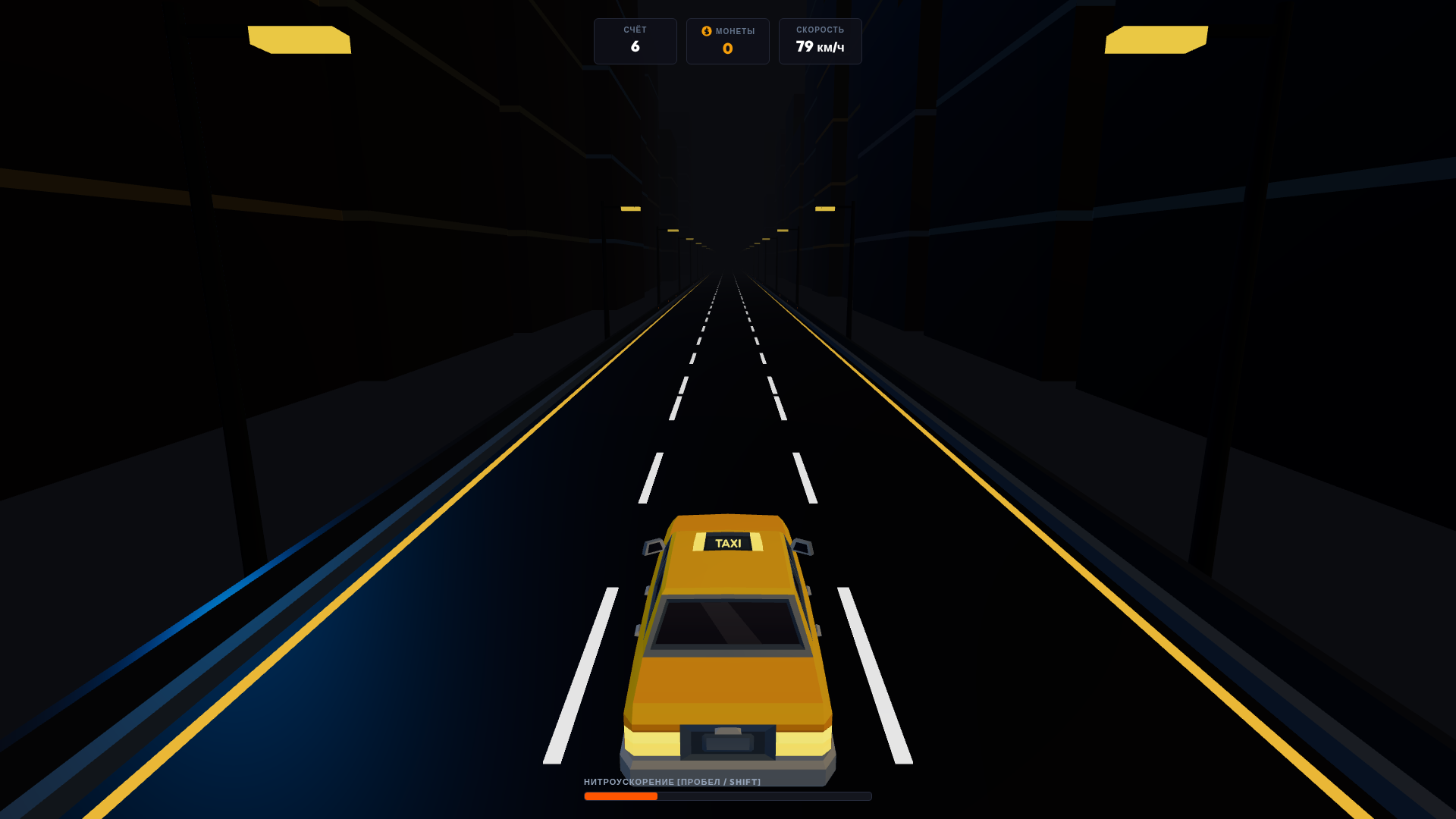 Неоновые гонки — screenshot 1