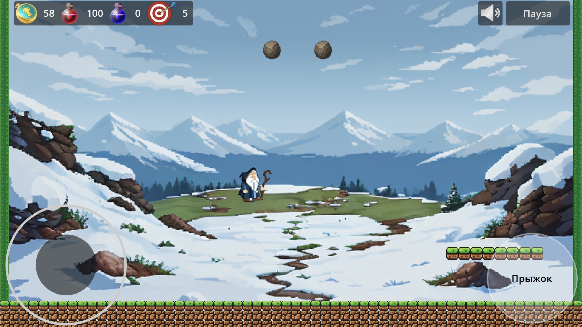 Великий маг: Испытания — screenshot 13