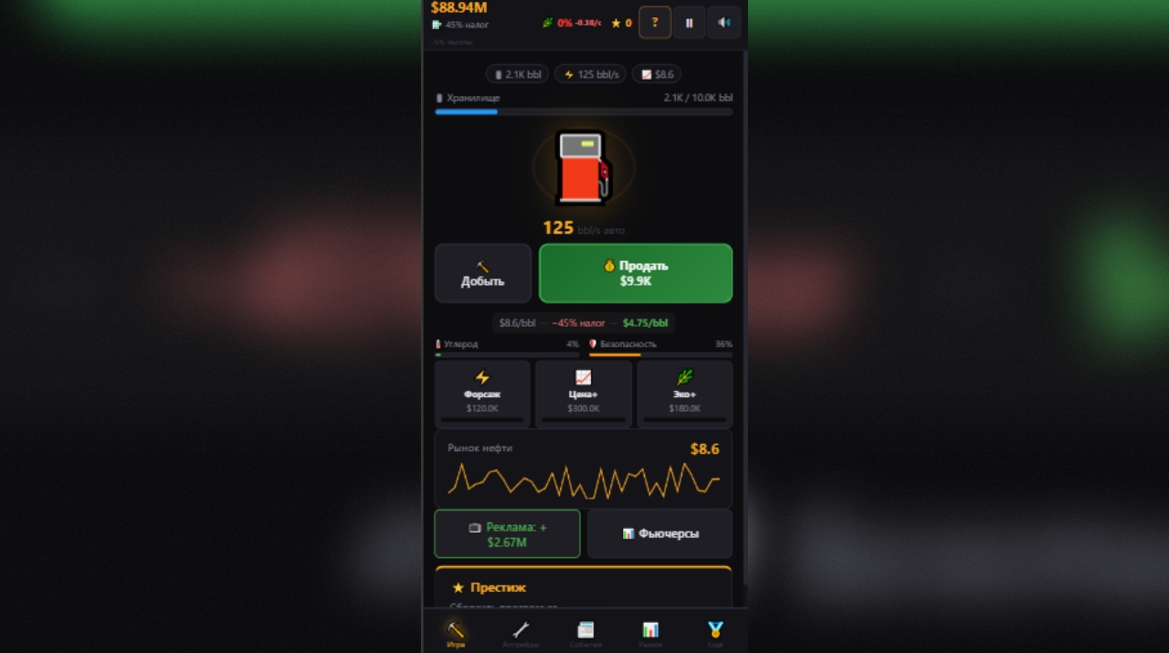 Нефтяной барон — screenshot 12