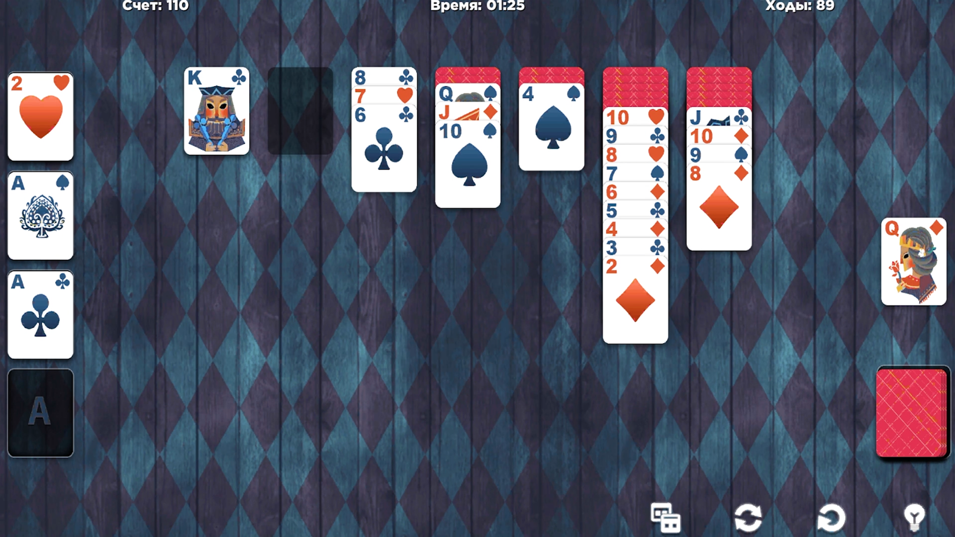 Косынка: 4 Короля — screenshot 1