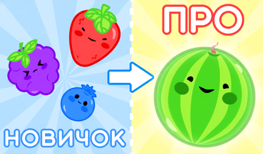 Фруктовый Блендер — trailer