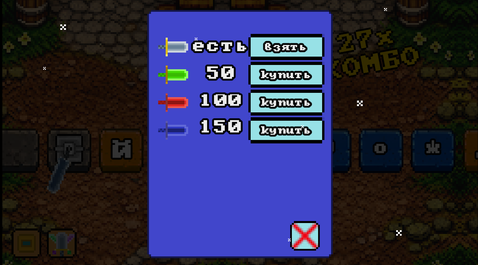 Царь Текста — screenshot 5