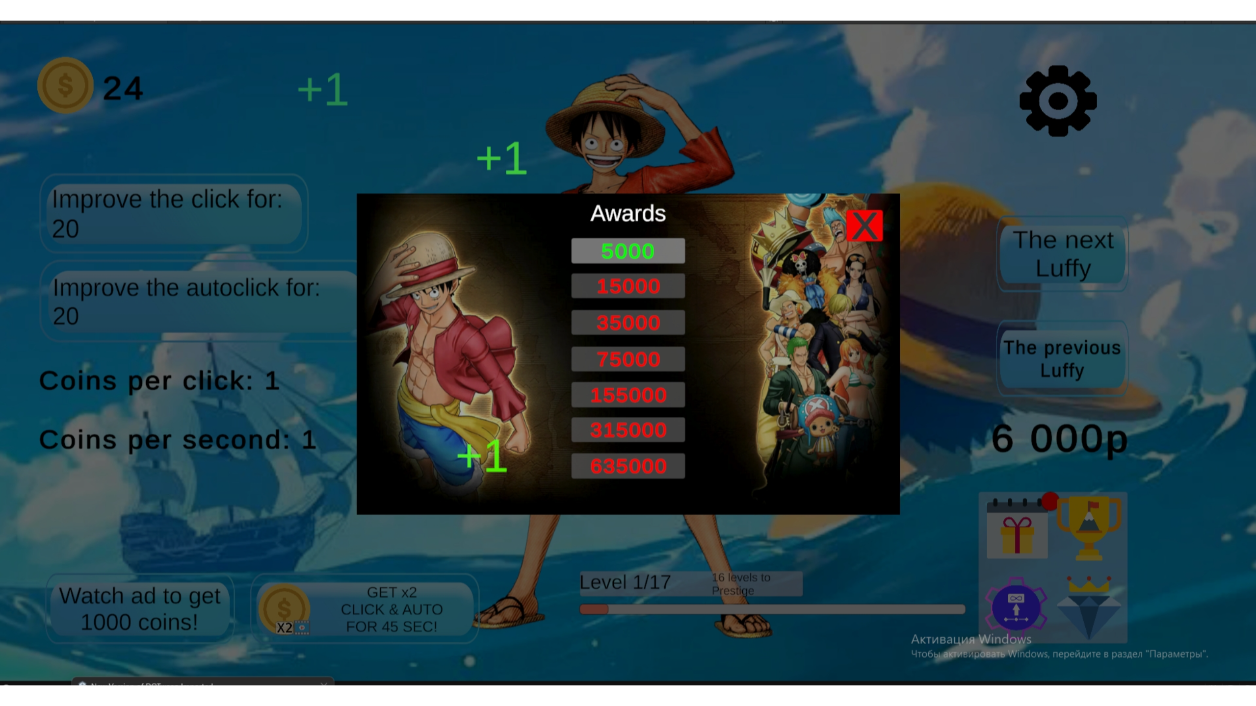 Luffy Clicker — screenshot 3