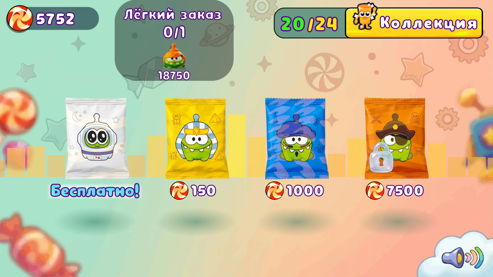 Амнямания 2 Распаковка: Коллекция брелки — screenshot 1