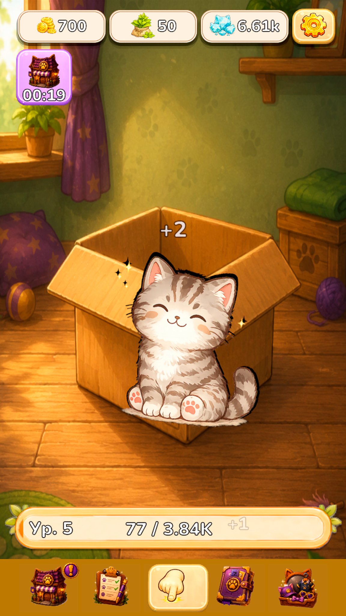 Cozy Clicker screenshot 6