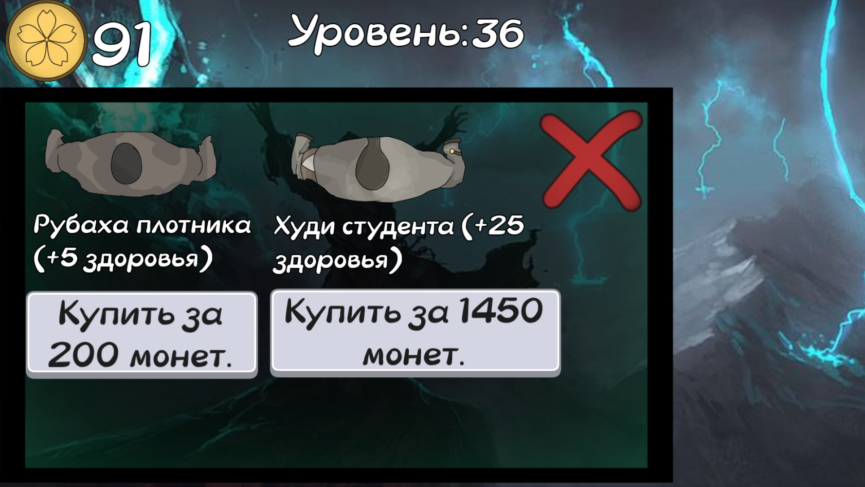 Битва Магов: Стань Сильнее! — screenshot 2