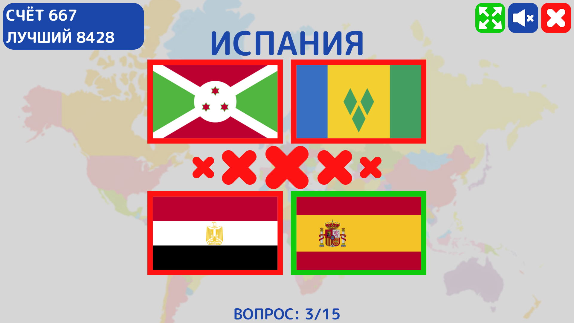 Flags Maniac — скриншот 2