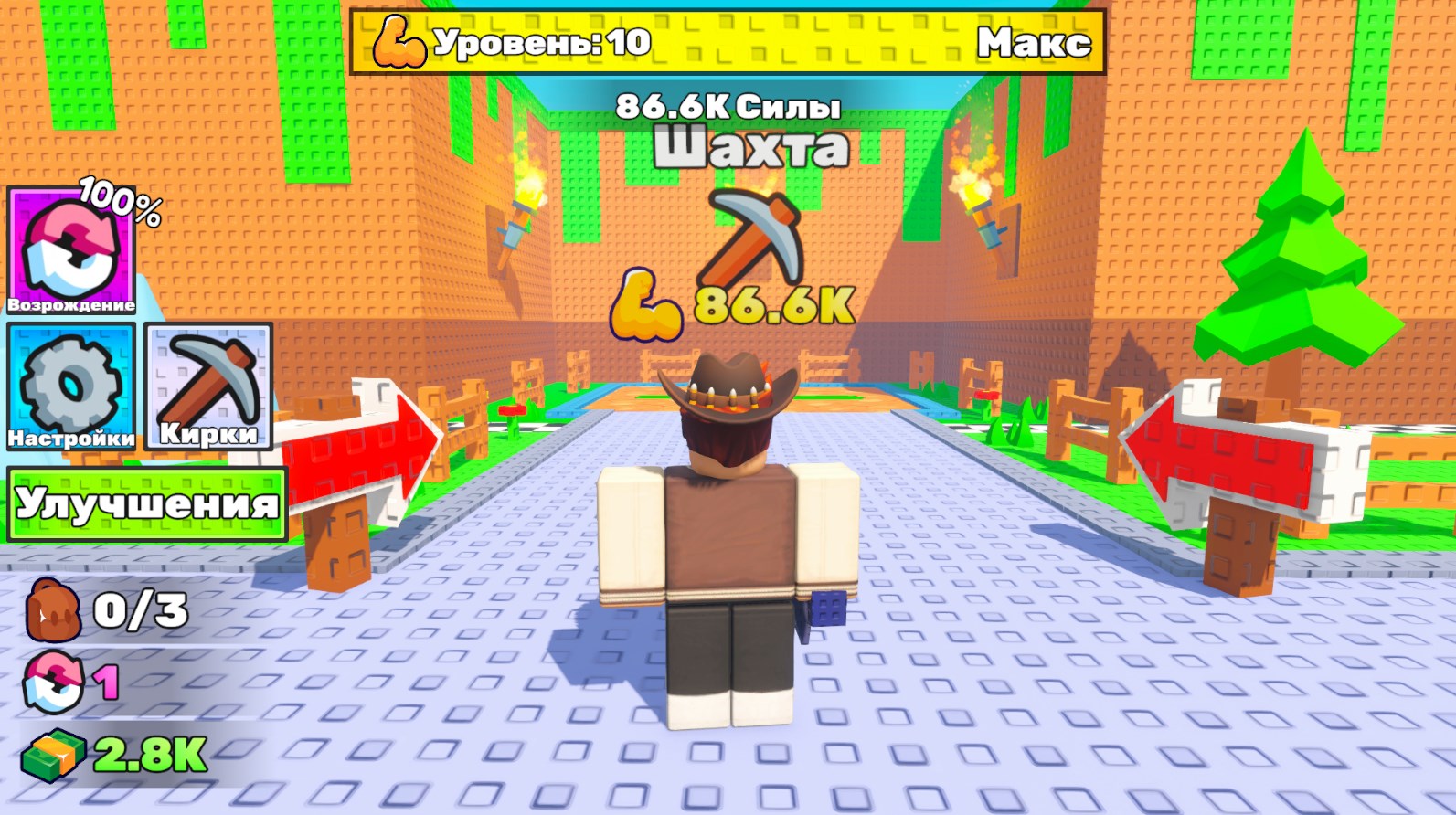 +1 Шахта за Клик! — screenshot 16