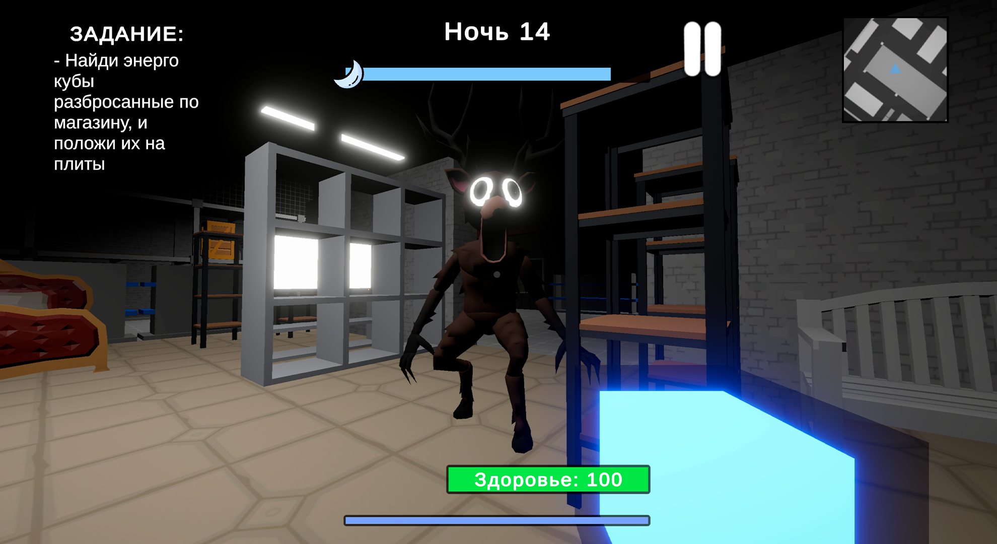 99 ночей в магазине — screenshot 12