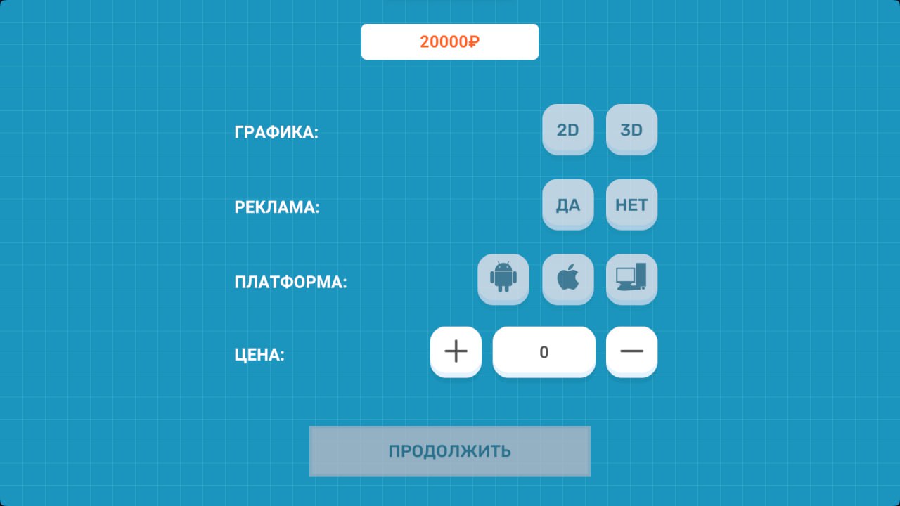 Программист: Битва Кода — screenshot 7