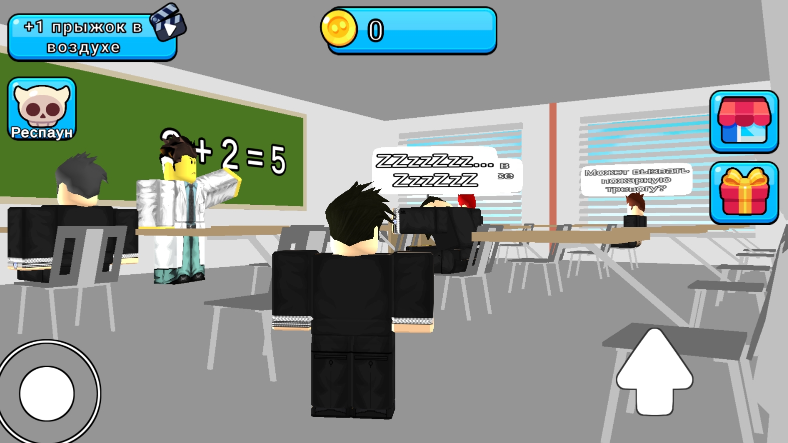 Побег из Школы: Супер Обби — screenshot 3
