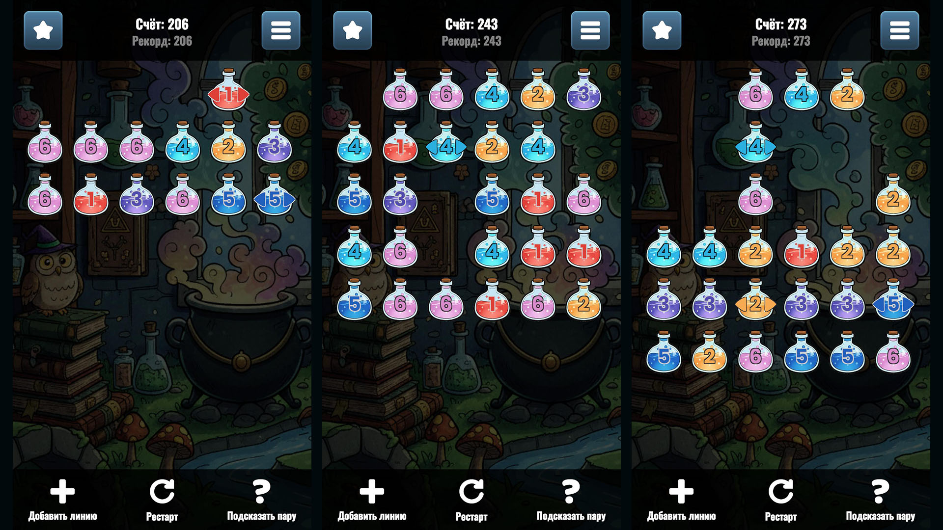 Алхимия: Найди Пары — screenshot 2