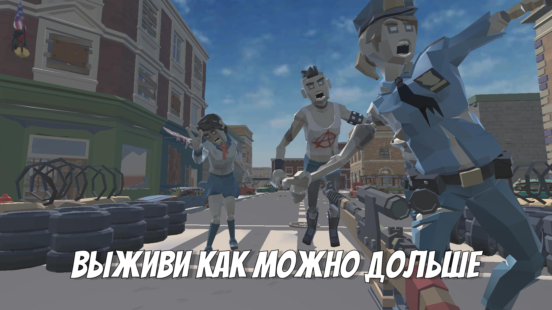 Мастер Снайпер: Атака Зомби — screenshot 10