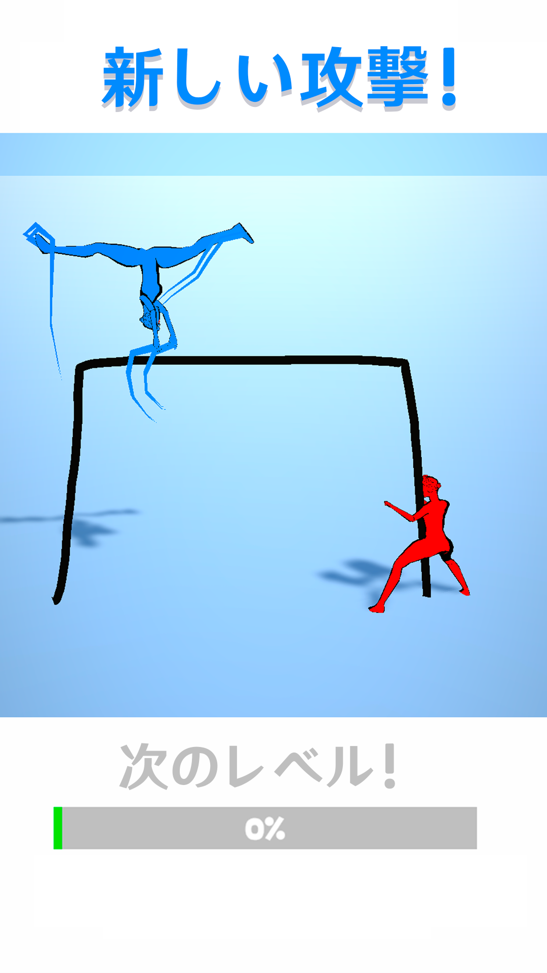 Draw Action screenshot 34