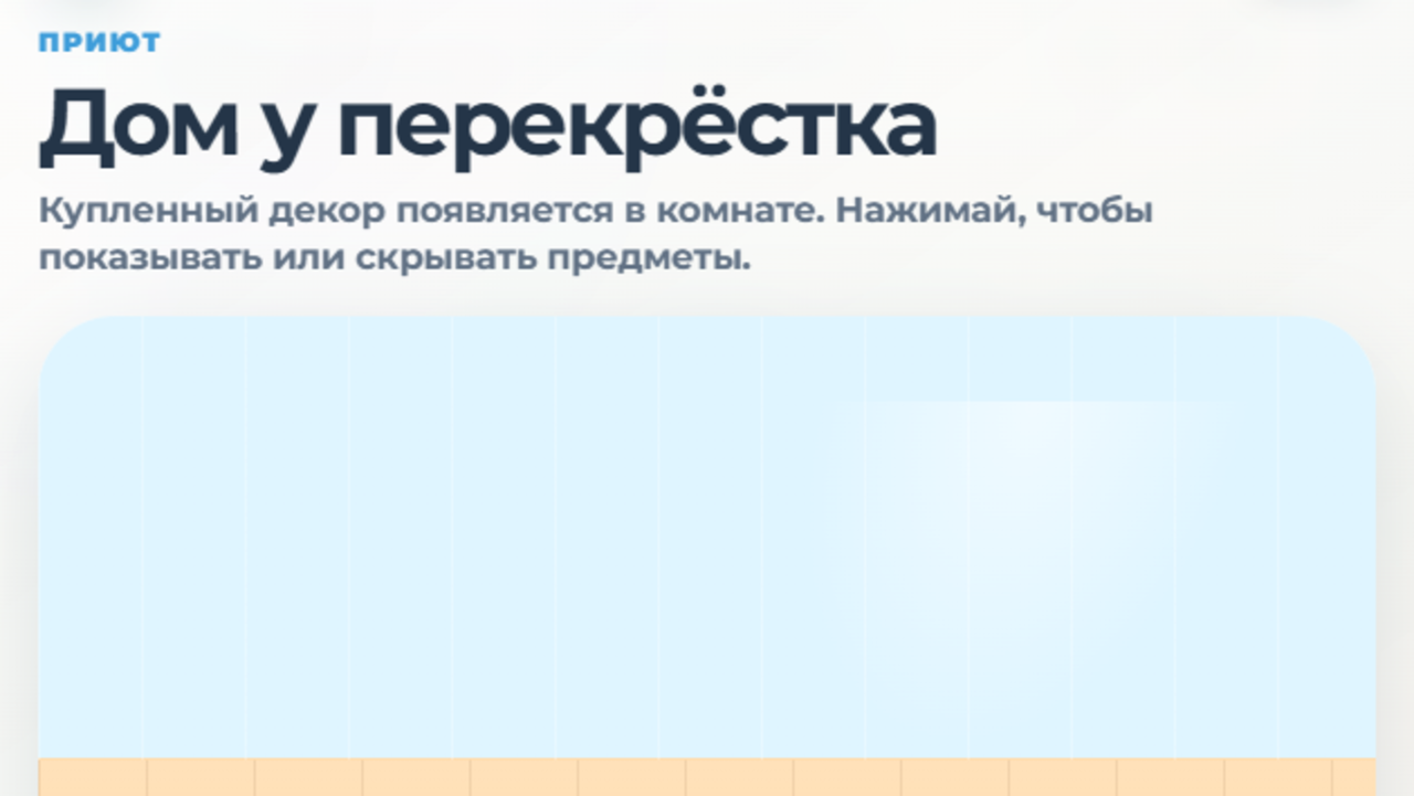 Котики в пробке: Стрелки — screenshot 4