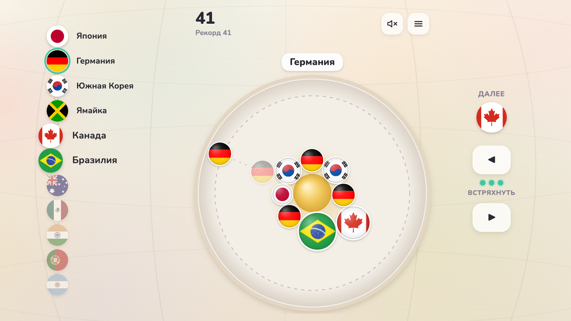 Планета флагов — screenshot 1