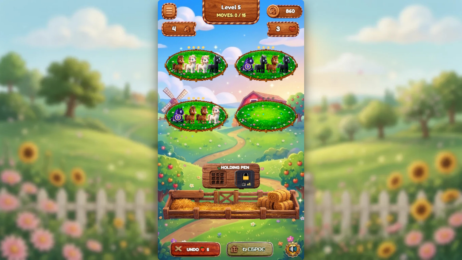 Horse herd — screenshot 2