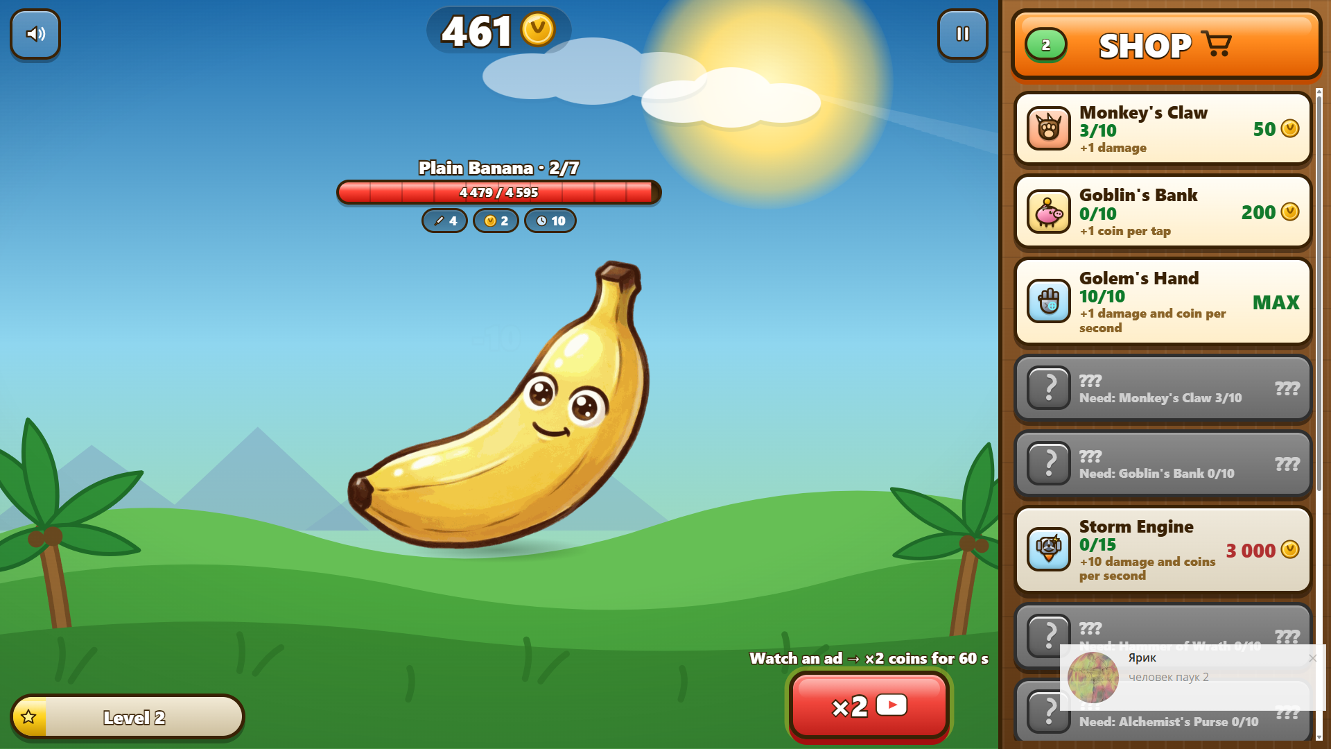 Banana 67 clicker — screenshot 2
