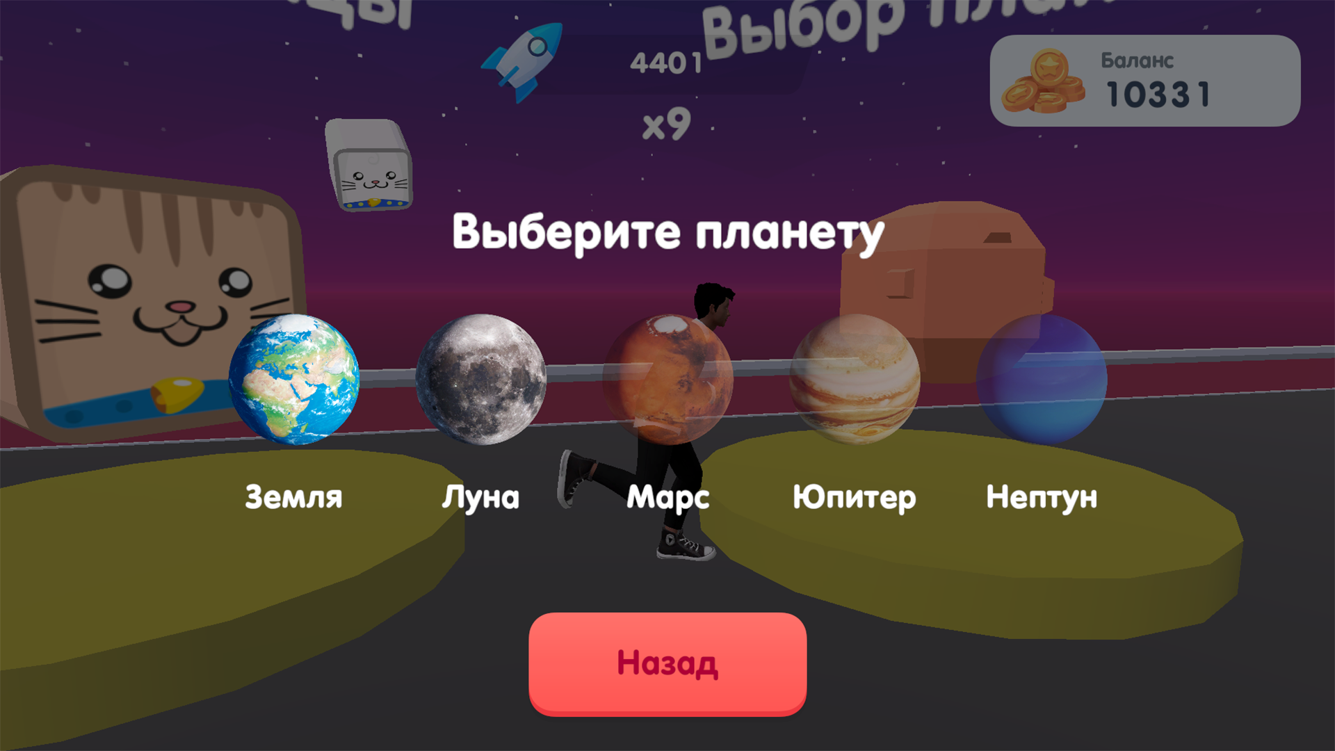 Обби: Вверх к Галактике — screenshot 6