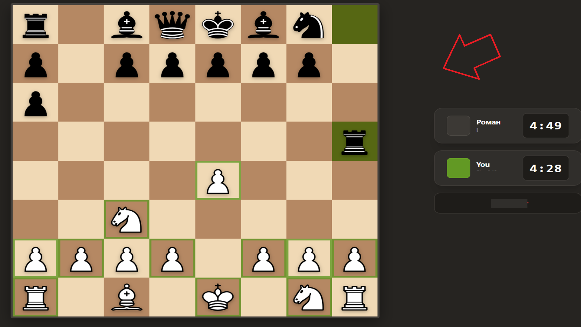 Шахматы поддавки — screenshot 3