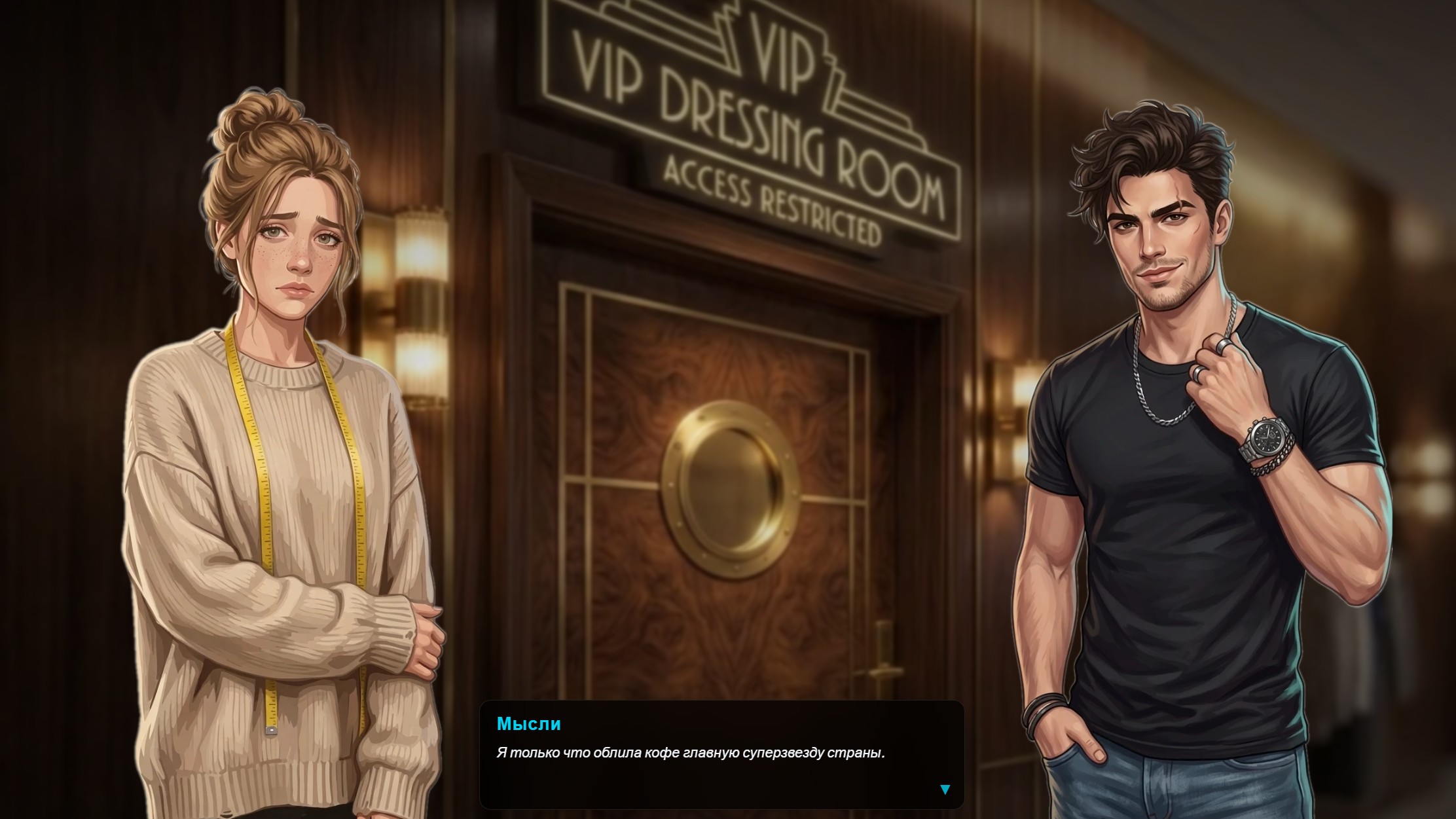 В Долгу у Босса: История Любви — screenshot 1