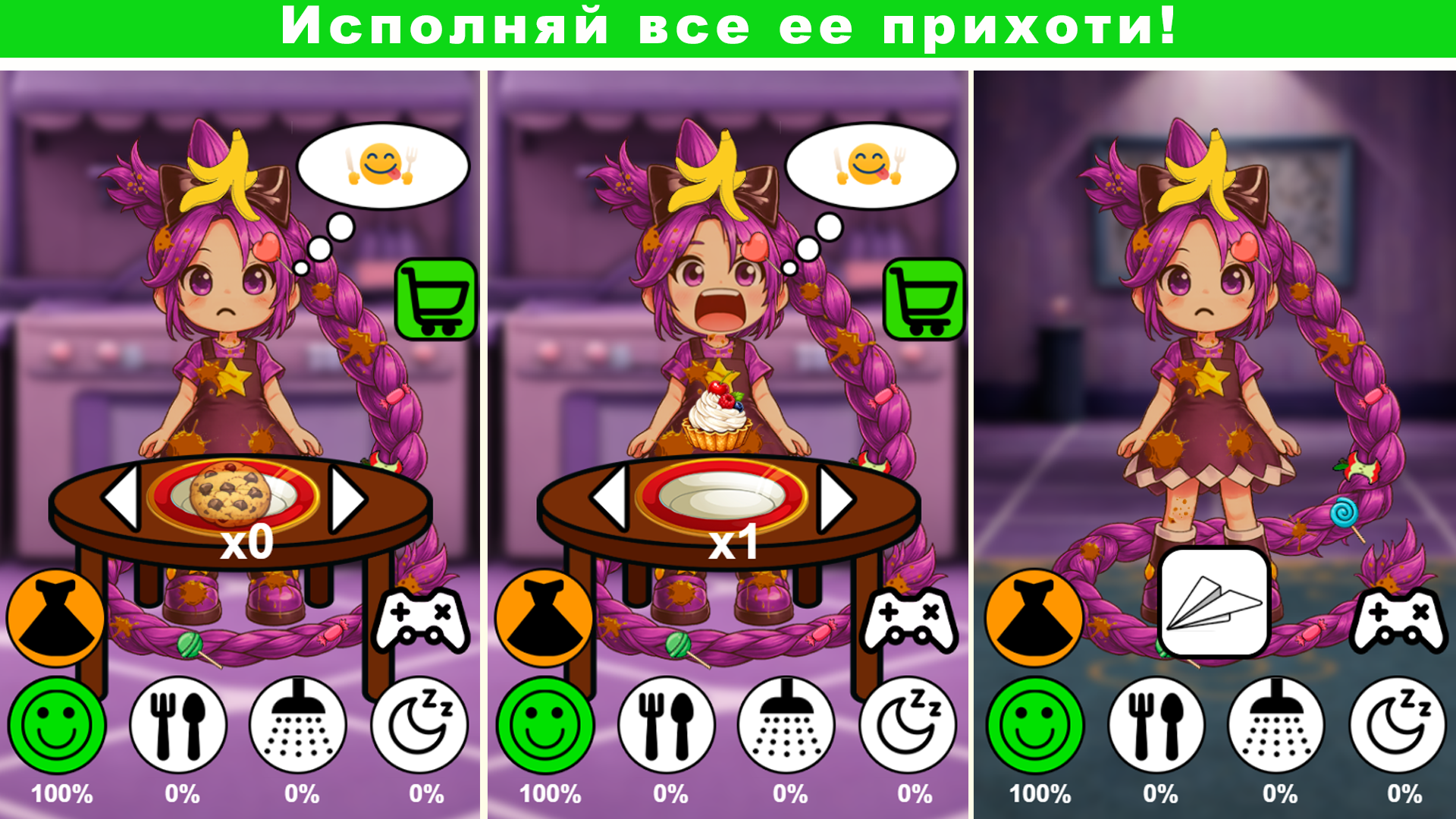 Лили Лавбрэйдз Твоя Любимая Кукла — скриншот 2