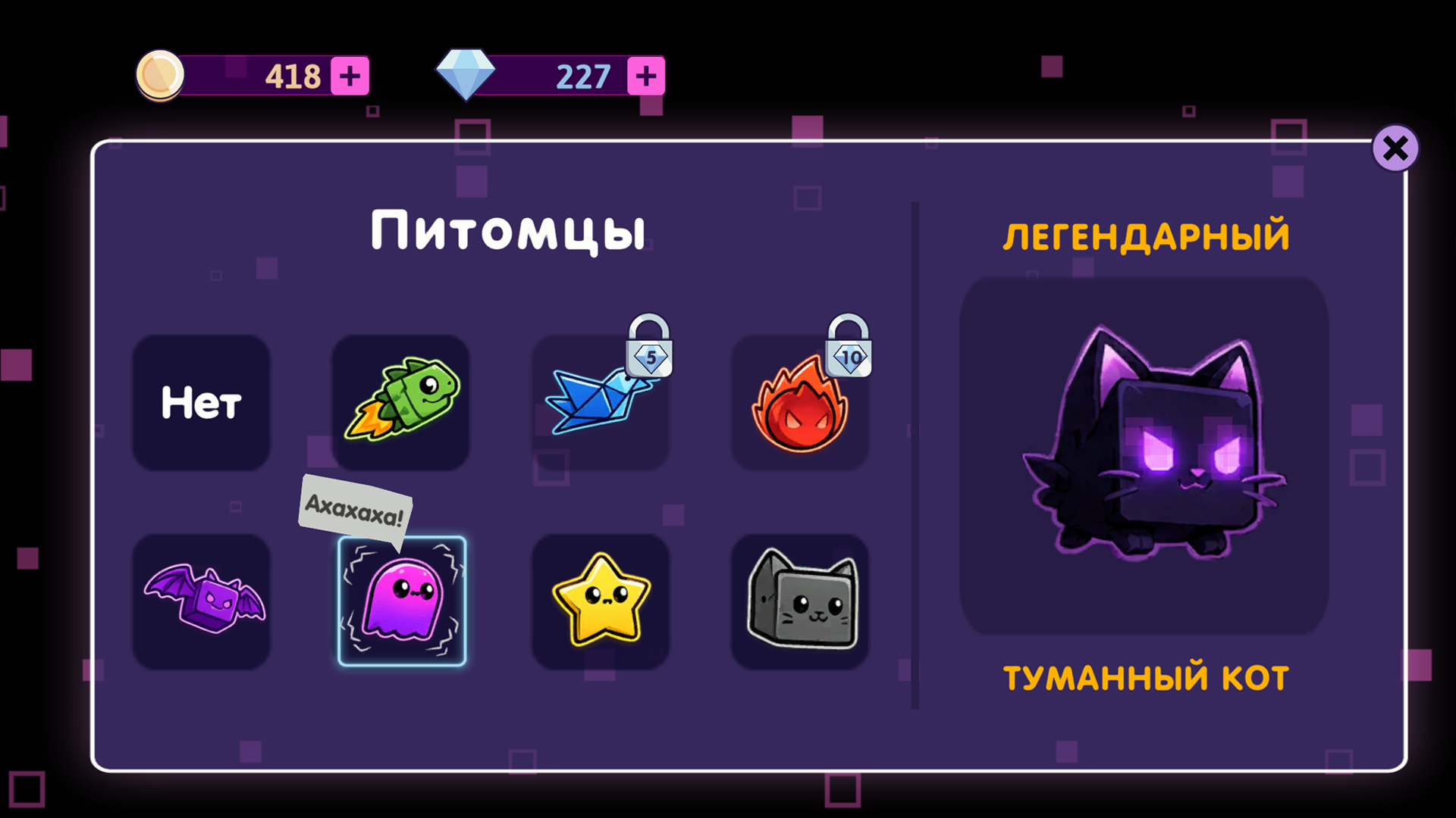 Геометри Волна: Испытания Киры — screenshot 4