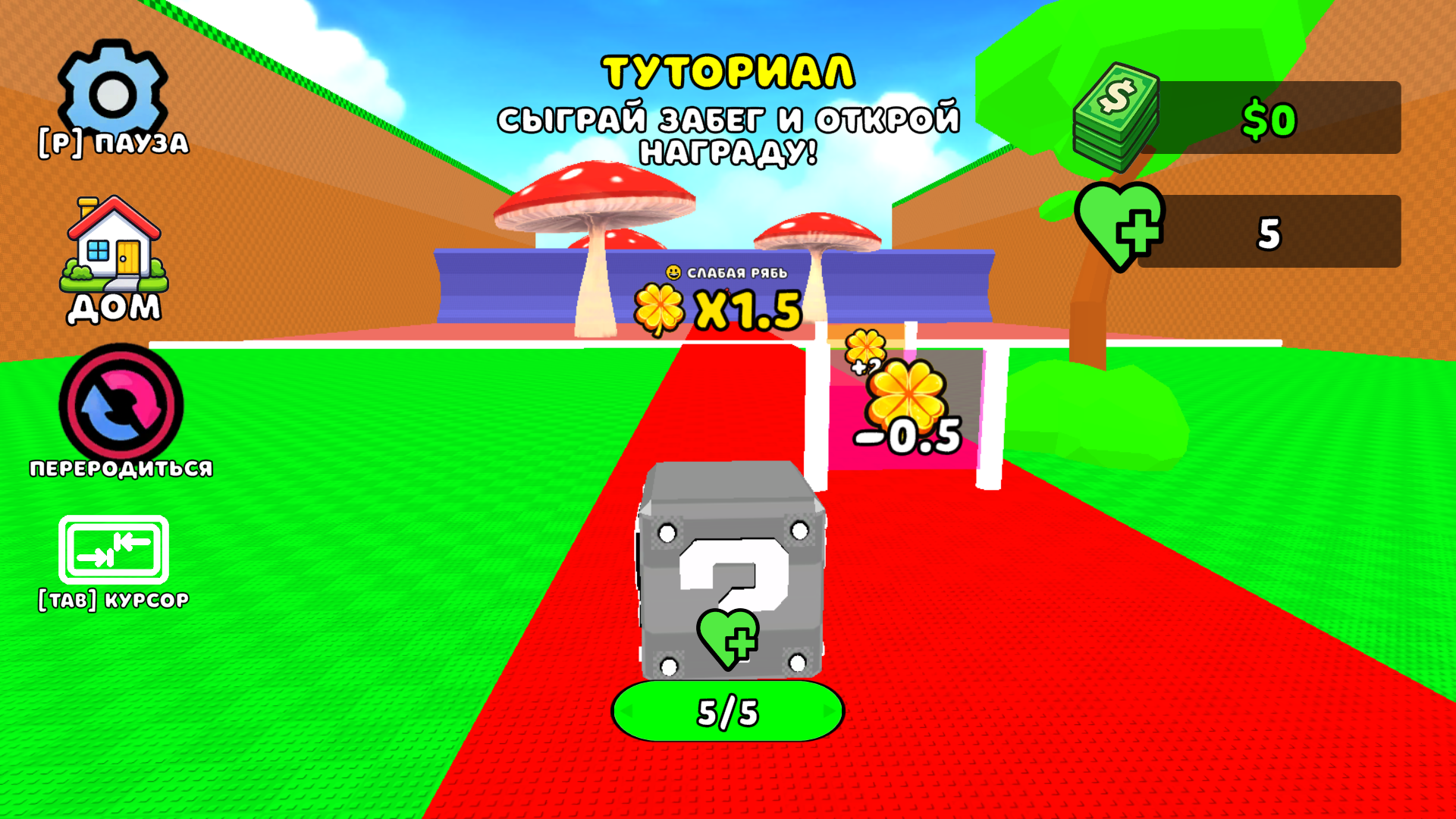 Лаки Блок Забег Онлайн 3Д: Обби Цунами Удачи +1 — screenshot 2