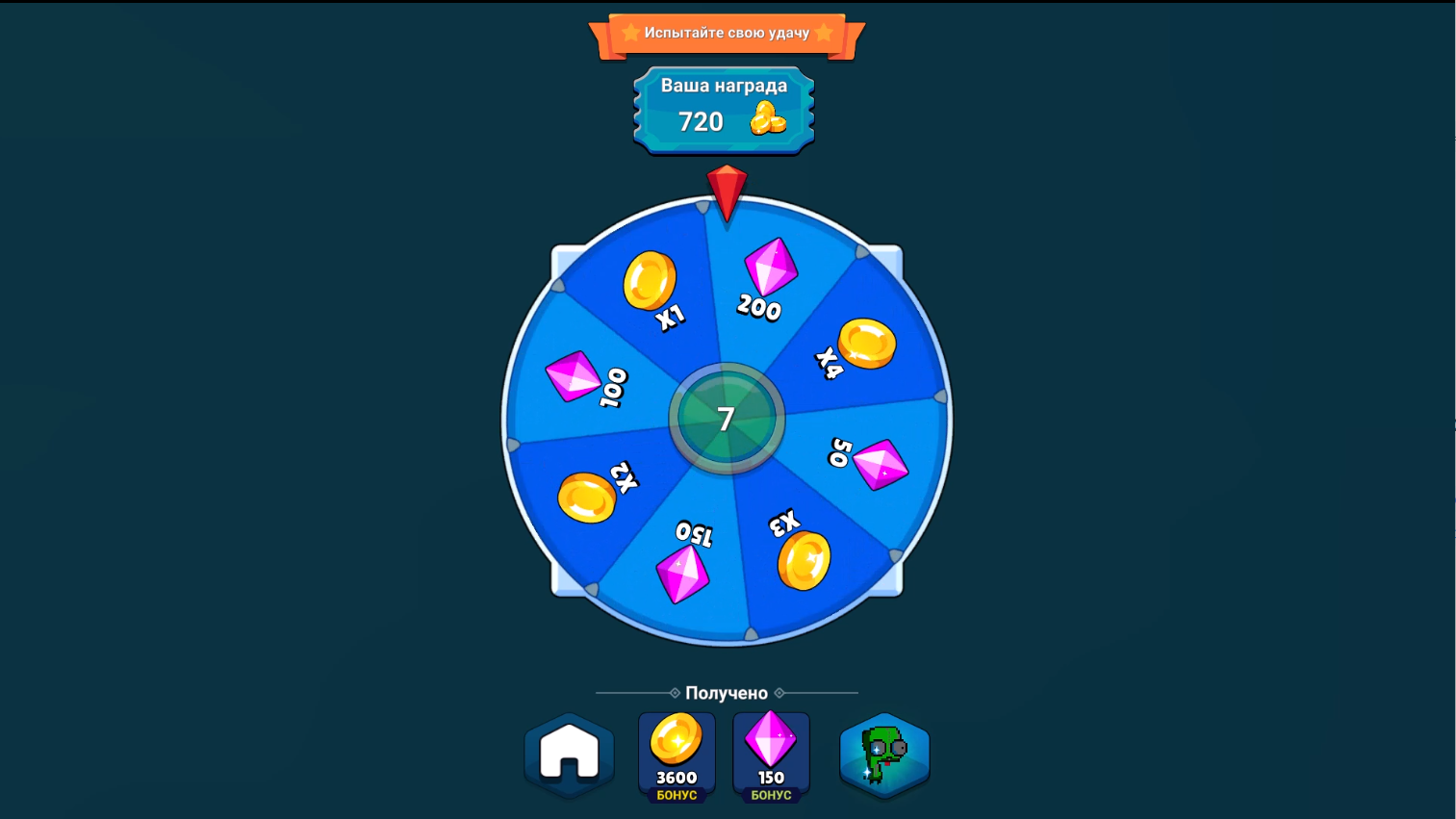 Яркий Сдвиг — screenshot 7