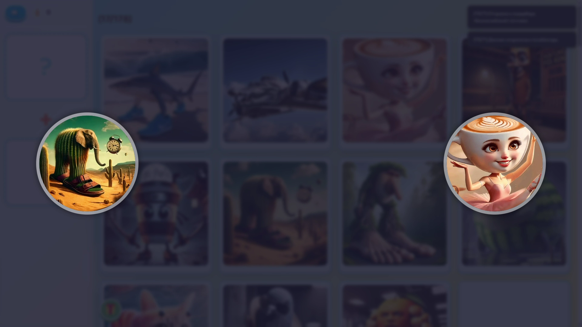 Фабрика Мемов: Слияние Брейнрот-героев — screenshot 4