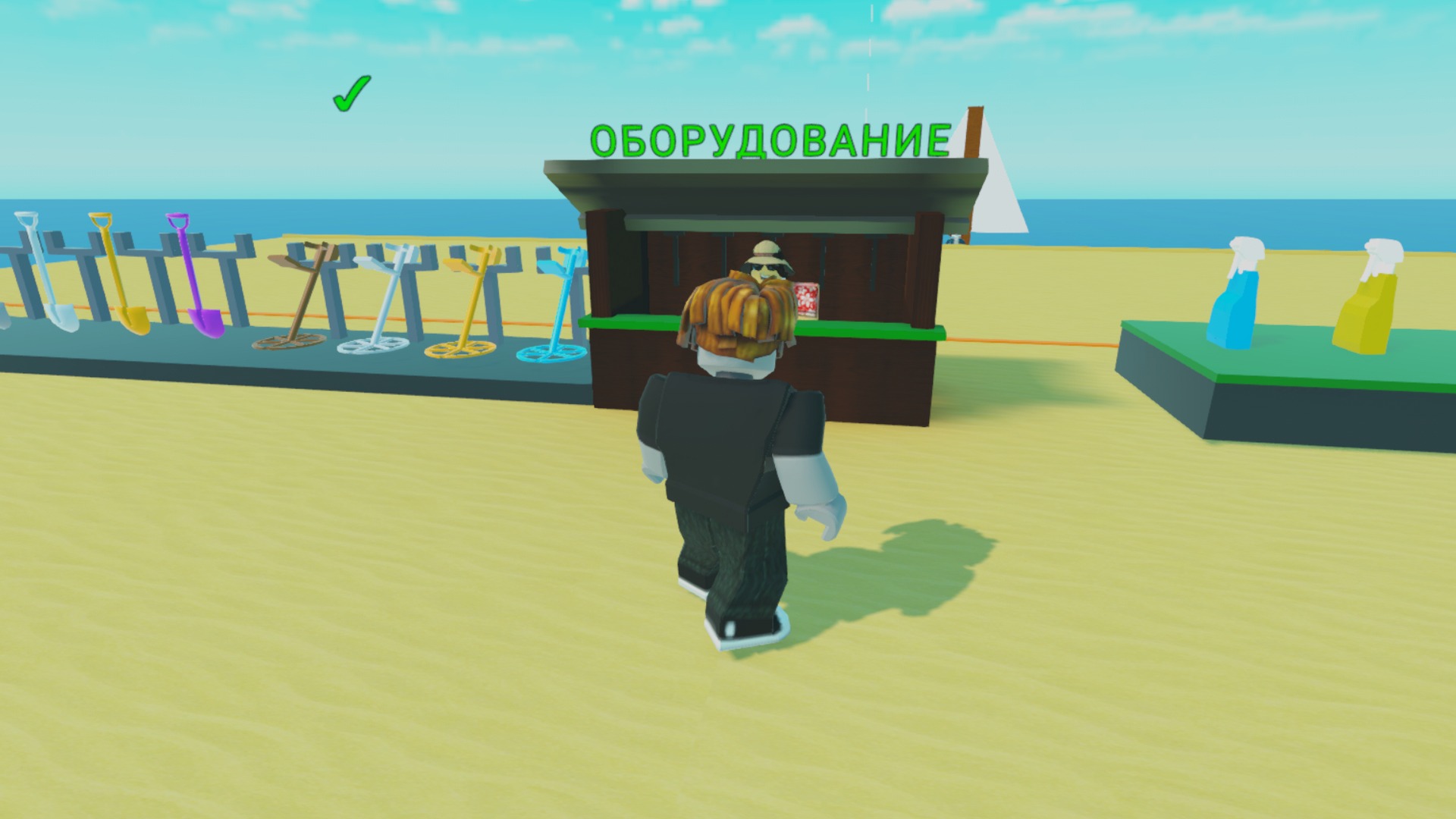 Выкопай и очисти — screenshot 8