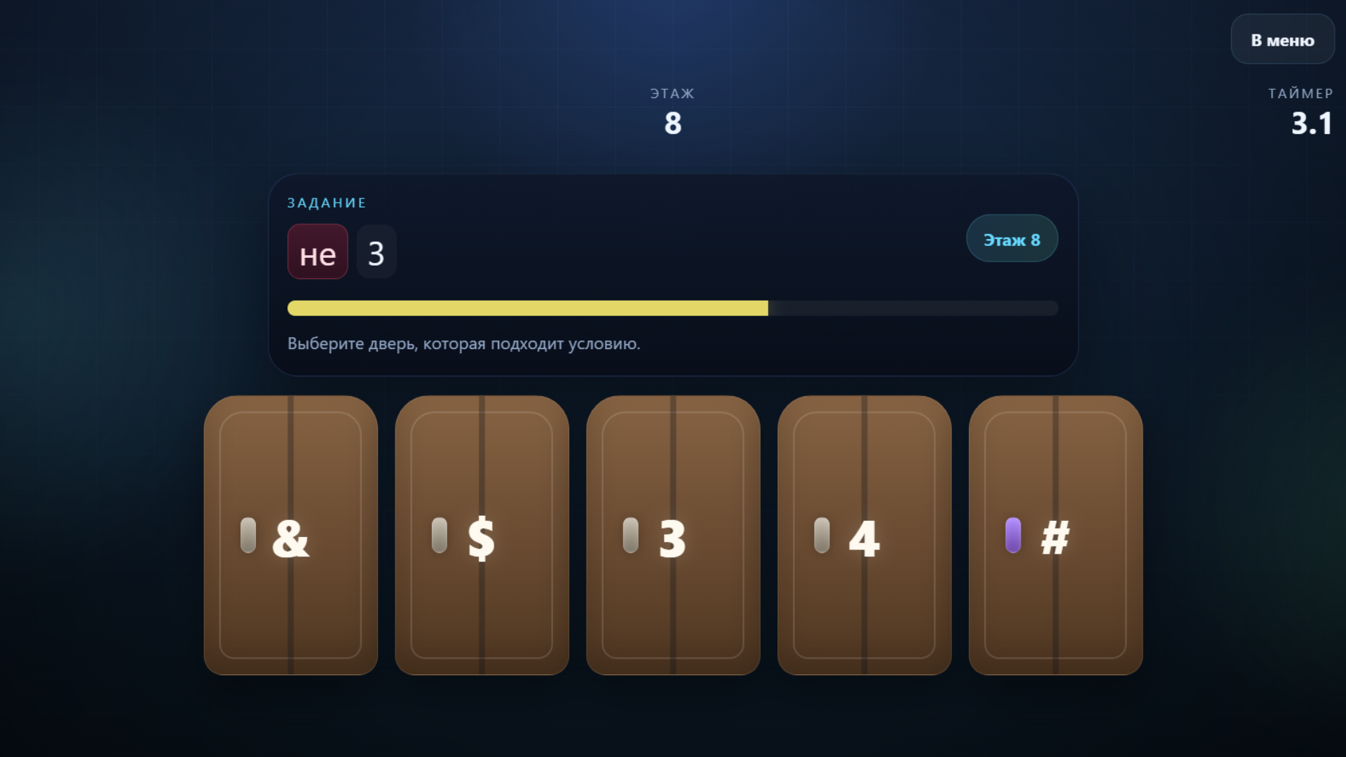 MindFlip — screenshot 5