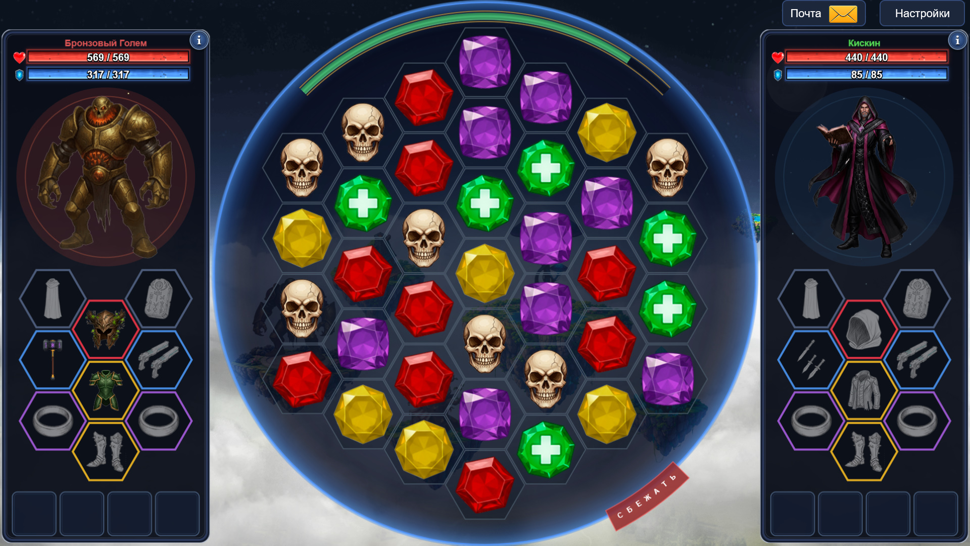 Последний край — screenshot 1